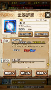 画像ギャラリー No.078のサムネイル画像 / 「MHXR」，8月10日に七つの大罪コラボがスタート。「セルレギオス魔神化種」との戦闘を直撮りプレイ動画で紹介
