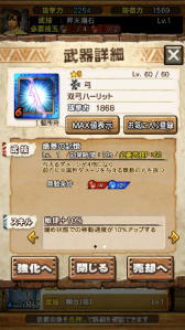 画像ギャラリー No.079のサムネイル画像 / 「MHXR」，8月10日に七つの大罪コラボがスタート。「セルレギオス魔神化種」との戦闘を直撮りプレイ動画で紹介