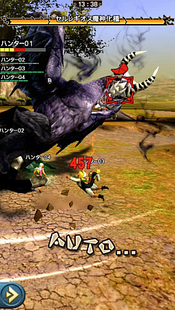 画像ギャラリー No.091のサムネイル画像 / 「MHXR」，8月10日に七つの大罪コラボがスタート。「セルレギオス魔神化種」との戦闘を直撮りプレイ動画で紹介