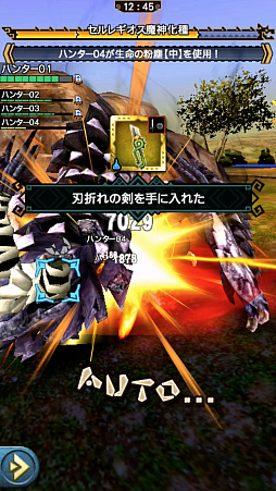 画像ギャラリー No.092のサムネイル画像 / 「MHXR」,8月10日に七つの大罪コラボがスタート。「セルレギオス魔神化種」との戦闘を直撮りプレイ動画で紹介