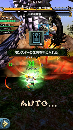 画像ギャラリー No.093のサムネイル画像 / 「MHXR」,8月10日に七つの大罪コラボがスタート。「セルレギオス魔神化種」との戦闘を直撮りプレイ動画で紹介