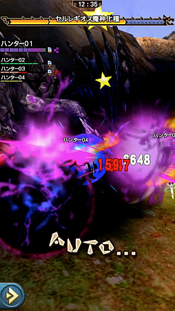 画像ギャラリー No.094のサムネイル画像 / 「MHXR」，8月10日に七つの大罪コラボがスタート。「セルレギオス魔神化種」との戦闘を直撮りプレイ動画で紹介