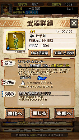 画像ギャラリー No.103のサムネイル画像 / 「MHXR」，8月10日に七つの大罪コラボがスタート。「セルレギオス魔神化種」との戦闘を直撮りプレイ動画で紹介