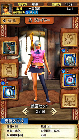 画像ギャラリー No.108のサムネイル画像 / 「MHXR」，8月10日に七つの大罪コラボがスタート。「セルレギオス魔神化種」との戦闘を直撮りプレイ動画で紹介