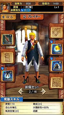 画像ギャラリー No.109のサムネイル画像 / 「MHXR」，8月10日に七つの大罪コラボがスタート。「セルレギオス魔神化種」との戦闘を直撮りプレイ動画で紹介