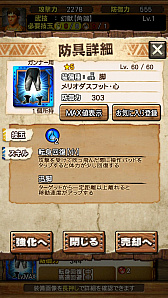 画像ギャラリー No.113のサムネイル画像 / 「MHXR」，8月10日に七つの大罪コラボがスタート。「セルレギオス魔神化種」との戦闘を直撮りプレイ動画で紹介