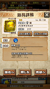画像ギャラリー No.115のサムネイル画像 / 「MHXR」，8月10日に七つの大罪コラボがスタート。「セルレギオス魔神化種」との戦闘を直撮りプレイ動画で紹介