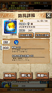 画像ギャラリー No.116のサムネイル画像 / 「MHXR」，8月10日に七つの大罪コラボがスタート。「セルレギオス魔神化種」との戦闘を直撮りプレイ動画で紹介