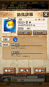画像ギャラリー No.117のサムネイル画像 / 「MHXR」，8月10日に七つの大罪コラボがスタート。「セルレギオス魔神化種」との戦闘を直撮りプレイ動画で紹介