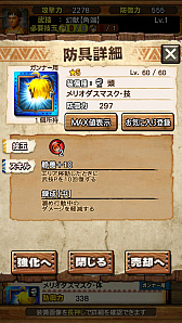 画像ギャラリー No.118のサムネイル画像 / 「MHXR」，8月10日に七つの大罪コラボがスタート。「セルレギオス魔神化種」との戦闘を直撮りプレイ動画で紹介