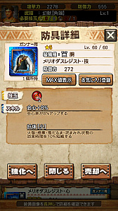 画像ギャラリー No.122のサムネイル画像 / 「MHXR」，8月10日に七つの大罪コラボがスタート。「セルレギオス魔神化種」との戦闘を直撮りプレイ動画で紹介