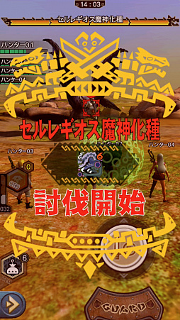 画像ギャラリー No.125のサムネイル画像 / 「MHXR」,8月10日に七つの大罪コラボがスタート。「セルレギオス魔神化種」との戦闘を直撮りプレイ動画で紹介