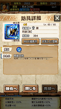 画像ギャラリー No.002のサムネイル画像 / 「MHXR」，新クエスト「強襲！ナルガクルガ烈水種」が9月1日に配信開始。覇玉太刀「輝月陽アルクリテスII」を使った直撮りプレイ動画を紹介