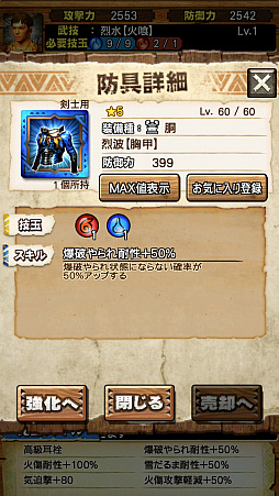 画像ギャラリー No.004のサムネイル画像 / 「MHXR」，新クエスト「強襲！ナルガクルガ烈水種」が9月1日に配信開始。覇玉太刀「輝月陽アルクリテスII」を使った直撮りプレイ動画を紹介