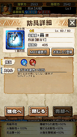 画像ギャラリー No.005のサムネイル画像 / 「MHXR」，新クエスト「強襲！ナルガクルガ烈水種」が9月1日に配信開始。覇玉太刀「輝月陽アルクリテスII」を使った直撮りプレイ動画を紹介