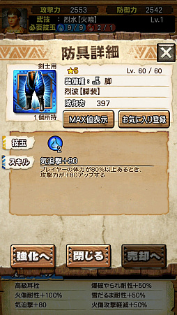 画像ギャラリー No.006のサムネイル画像 / 「MHXR」，新クエスト「強襲！ナルガクルガ烈水種」が9月1日に配信開始。覇玉太刀「輝月陽アルクリテスII」を使った直撮りプレイ動画を紹介
