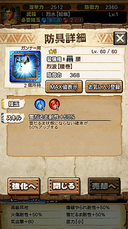 画像ギャラリー No.011のサムネイル画像 / 「MHXR」，新クエスト「強襲！ナルガクルガ烈水種」が9月1日に配信開始。覇玉太刀「輝月陽アルクリテスII」を使った直撮りプレイ動画を紹介
