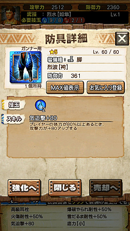 画像ギャラリー No.012のサムネイル画像 / 「MHXR」，新クエスト「強襲！ナルガクルガ烈水種」が9月1日に配信開始。覇玉太刀「輝月陽アルクリテスII」を使った直撮りプレイ動画を紹介