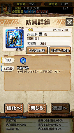 画像ギャラリー No.014のサムネイル画像 / 「MHXR」，新クエスト「強襲！ナルガクルガ烈水種」が9月1日に配信開始。覇玉太刀「輝月陽アルクリテスII」を使った直撮りプレイ動画を紹介