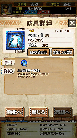 画像ギャラリー No.015のサムネイル画像 / 「MHXR」，新クエスト「強襲！ナルガクルガ烈水種」が9月1日に配信開始。覇玉太刀「輝月陽アルクリテスII」を使った直撮りプレイ動画を紹介