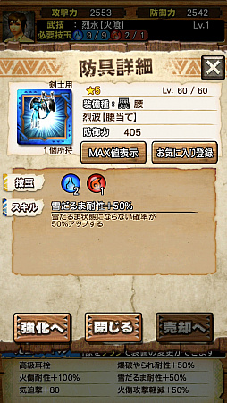 画像ギャラリー No.017のサムネイル画像 / 「MHXR」，新クエスト「強襲！ナルガクルガ烈水種」が9月1日に配信開始。覇玉太刀「輝月陽アルクリテスII」を使った直撮りプレイ動画を紹介