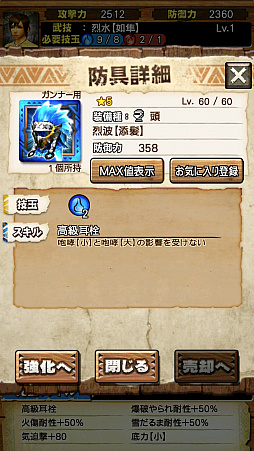 画像ギャラリー No.020のサムネイル画像 / 「MHXR」，新クエスト「強襲！ナルガクルガ烈水種」が9月1日に配信開始。覇玉太刀「輝月陽アルクリテスII」を使った直撮りプレイ動画を紹介