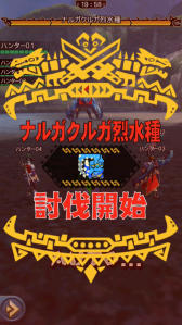 画像ギャラリー No.039のサムネイル画像 / 「MHXR」，新クエスト「強襲！ナルガクルガ烈水種」が9月1日に配信開始。覇玉太刀「輝月陽アルクリテスII」を使った直撮りプレイ動画を紹介