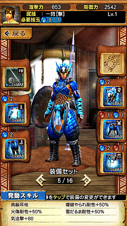 画像ギャラリー No.059のサムネイル画像 / 「MHXR」，新クエスト「強襲！ナルガクルガ烈水種」が9月1日に配信開始。覇玉太刀「輝月陽アルクリテスII」を使った直撮りプレイ動画を紹介