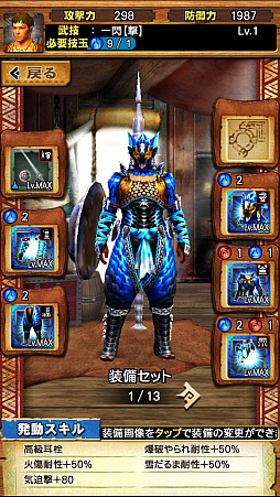 画像ギャラリー No.060のサムネイル画像 / 「MHXR」，新クエスト「強襲！ナルガクルガ烈水種」が9月1日に配信開始。覇玉太刀「輝月陽アルクリテスII」を使った直撮りプレイ動画を紹介