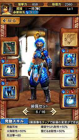 画像ギャラリー No.061のサムネイル画像 / 「MHXR」，新クエスト「強襲！ナルガクルガ烈水種」が9月1日に配信開始。覇玉太刀「輝月陽アルクリテスII」を使った直撮りプレイ動画を紹介
