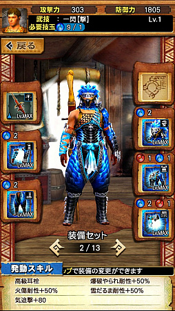 画像ギャラリー No.062のサムネイル画像 / 「MHXR」，新クエスト「強襲！ナルガクルガ烈水種」が9月1日に配信開始。覇玉太刀「輝月陽アルクリテスII」を使った直撮りプレイ動画を紹介
