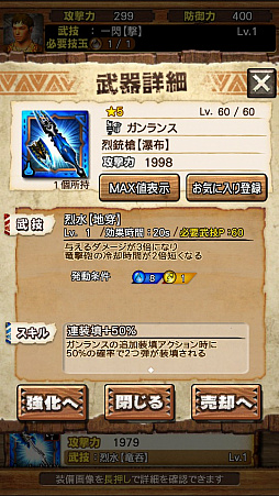 画像ギャラリー No.063のサムネイル画像 / 「MHXR」，新クエスト「強襲！ナルガクルガ烈水種」が9月1日に配信開始。覇玉太刀「輝月陽アルクリテスII」を使った直撮りプレイ動画を紹介