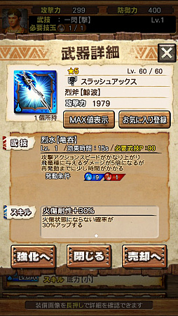 画像ギャラリー No.064のサムネイル画像 / 「MHXR」，新クエスト「強襲！ナルガクルガ烈水種」が9月1日に配信開始。覇玉太刀「輝月陽アルクリテスII」を使った直撮りプレイ動画を紹介