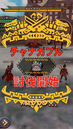 画像ギャラリー No.001のサムネイル画像 / 「MHXR」，初の二頭狩猟クエスト「強襲！チャナガブル・ガノトトス亜種！」が9月5日に配信開始。覇玉太刀「XF-07エスパーダ」を使った直撮りプレイ動画を紹介