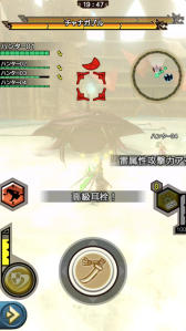 画像ギャラリー No.004のサムネイル画像 / 「MHXR」，初の二頭狩猟クエスト「強襲！チャナガブル・ガノトトス亜種！」が9月5日に配信開始。覇玉太刀「XF-07エスパーダ」を使った直撮りプレイ動画を紹介