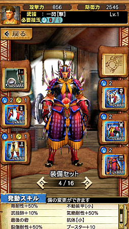 画像ギャラリー No.025のサムネイル画像 / 「MHXR」,初の二頭狩猟クエスト「強襲!チャナガブル・ガノトトス亜種!」が9月5日に配信開始。覇玉太刀「XF-07エスパーダ」を使った直撮りプレイ動画を紹介