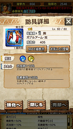 画像ギャラリー No.027のサムネイル画像 / 「MHXR」，初の二頭狩猟クエスト「強襲！チャナガブル・ガノトトス亜種！」が9月5日に配信開始。覇玉太刀「XF-07エスパーダ」を使った直撮りプレイ動画を紹介