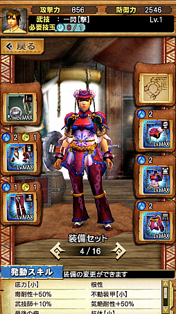 画像ギャラリー No.031のサムネイル画像 / 「MHXR」,初の二頭狩猟クエスト「強襲!チャナガブル・ガノトトス亜種!」が9月5日に配信開始。覇玉太刀「XF-07エスパーダ」を使った直撮りプレイ動画を紹介