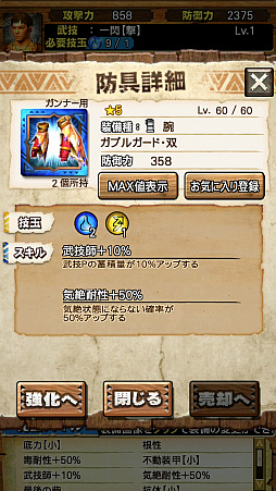 画像ギャラリー No.039のサムネイル画像 / 「MHXR」，初の二頭狩猟クエスト「強襲！チャナガブル・ガノトトス亜種！」が9月5日に配信開始。覇玉太刀「XF-07エスパーダ」を使った直撮りプレイ動画を紹介