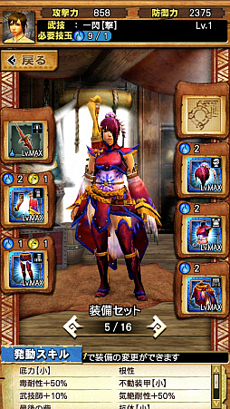 画像ギャラリー No.043のサムネイル画像 / 「MHXR」,初の二頭狩猟クエスト「強襲!チャナガブル・ガノトトス亜種!」が9月5日に配信開始。覇玉太刀「XF-07エスパーダ」を使った直撮りプレイ動画を紹介