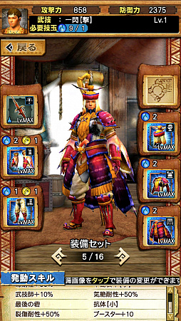 画像ギャラリー No.050のサムネイル画像 / 「MHXR」,初の二頭狩猟クエスト「強襲!チャナガブル・ガノトトス亜種!」が9月5日に配信開始。覇玉太刀「XF-07エスパーダ」を使った直撮りプレイ動画を紹介