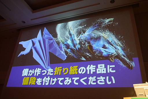 画像ギャラリー No.003のサムネイル画像 / ［CEDEC 2017］分析結果をシナリオにして開発者に伝える。「モンスターハンター エクスプロア」のデータ分析が語られたセッションをレポート