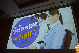 画像ギャラリー No.005のサムネイル画像 / ［CEDEC 2017］分析結果をシナリオにして開発者に伝える。「モンスターハンター エクスプロア」のデータ分析が語られたセッションをレポート