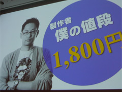 ［CEDEC 2017］分析結果をシナリオにして開発者に伝える。「モンスターハンター エクスプロア」のデータ分析が語られたセッションをレポート