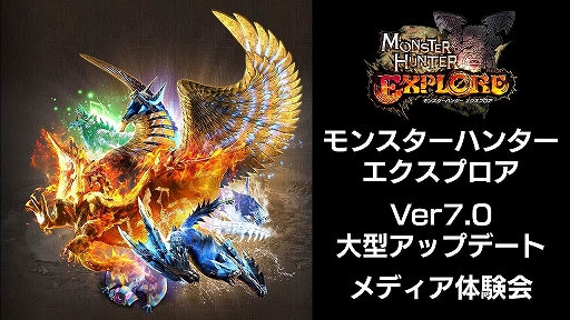 画像ギャラリー No.001のサムネイル画像 / 「MHXR」Ver.7.0で追加されるアクセルアックスの使い心地はいかに。メディア体験会の内容をレポート