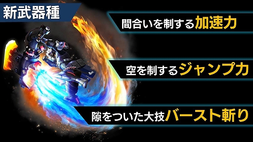 画像ギャラリー No.006のサムネイル画像 / 「MHXR」Ver.7.0で追加されるアクセルアックスの使い心地はいかに。メディア体験会の内容をレポート