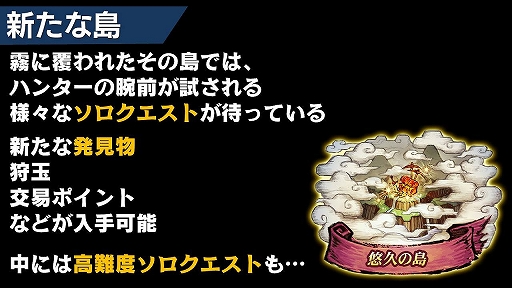 画像ギャラリー No.012のサムネイル画像 / 「MHXR」Ver.7.0で追加されるアクセルアックスの使い心地はいかに。メディア体験会の内容をレポート
