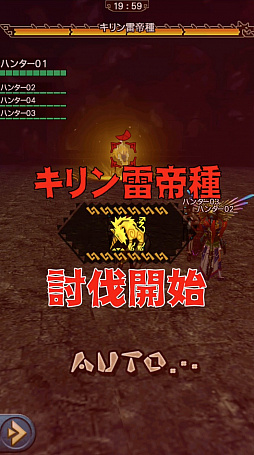 画像ギャラリー No.030のサムネイル画像 / 「MHXR」，新クエスト「強襲！キリン雷帝種！」が11月1日に配信開始。ど派手な竜撃砲が魅力の覇玉ガンランスを使った直撮りプレイ動画を紹介