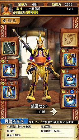 画像ギャラリー No.032のサムネイル画像 / 「MHXR」，新クエスト「強襲！キリン雷帝種！」が11月1日に配信開始。ど派手な竜撃砲が魅力の覇玉ガンランスを使った直撮りプレイ動画を紹介