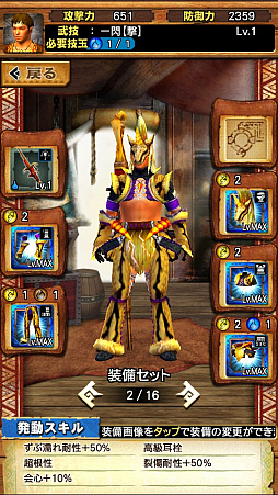 画像ギャラリー No.033のサムネイル画像 / 「MHXR」，新クエスト「強襲！キリン雷帝種！」が11月1日に配信開始。ど派手な竜撃砲が魅力の覇玉ガンランスを使った直撮りプレイ動画を紹介